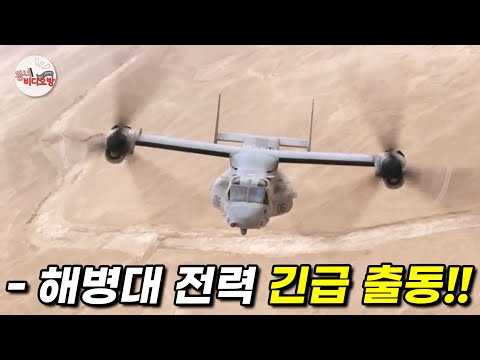 와... 역대급 액션으로 15분을 순삭시키는 《최정예 해병대 경비대.. 》의 레전드 전쟁 액션 [영화리뷰 결말포함]