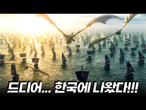 2024년… 현재까지 전 세계 1위 찍고 있는 이 영화……… 한국사람만 몰랐던 올해 최고의 명작… [결말포함]