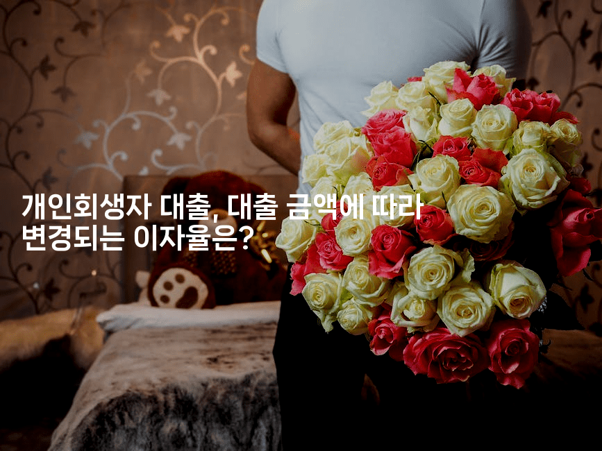 채무과다에서 벗어나는 길, 개인회생중대출 상품 안내-oTT