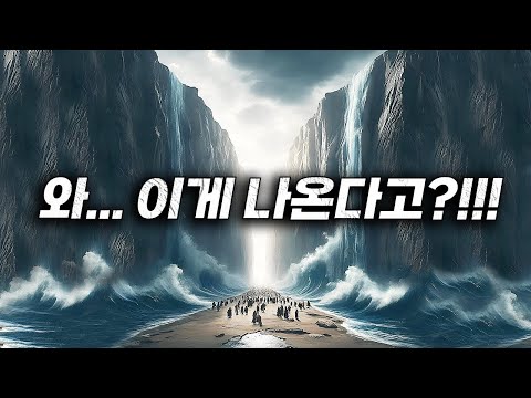 개봉하자마자……… "전 세계 넷플릭스 1위 자리"를 싹!!! 다 갈아치워버린 역대급 영화… [결말포함]