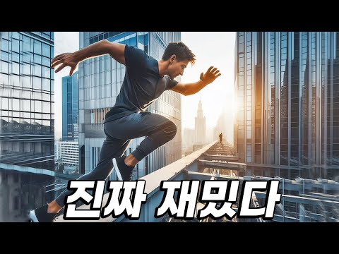 쫄깃 짜릿한… 액션으로 2시간을 삼켜버리는 찐띵작 영화! 아직 못 봤다면 꼭 보세요. [결말포함]