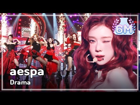 aespa (에스파) – Drama | Show! MusicCore | MBC231111방송