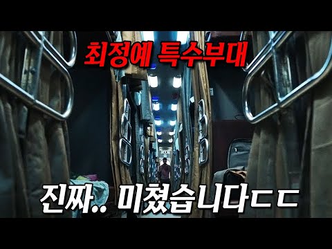 2024년에 본 영화 중 액션 진짜 미쳤습니다... 어벤저스 액션 코디한 한국 무술 감독이 무술 지도를 맡은 통쾌한 액션 복수극